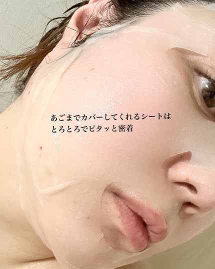 Dr.G ブラックスネイル リフティングマスク/Dr.G/シートマスク・パックを使ったクチコミ(6枚目)