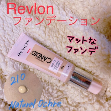 フォトレディ キャンディッド ファンデーション 210 ナチュラル　オークル/REVLON/リキッドファンデーションを使ったクチコミ（1枚目）