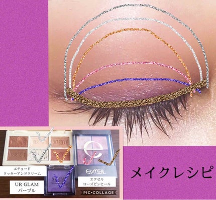 UR GLAM POWDER EYESHADOW/U R GLAM/単色アイシャドウを使ったクチコミ(4枚目)