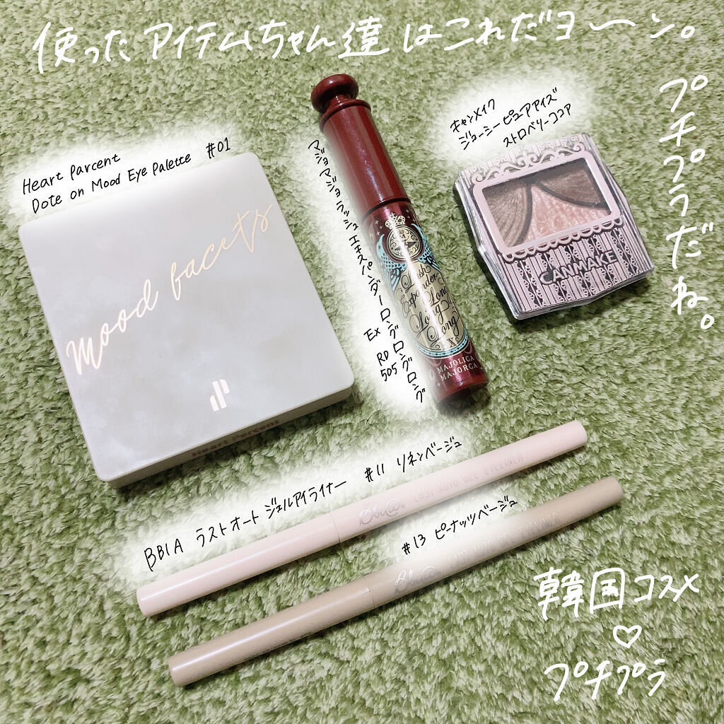 TOPARDS 1day/TOPARDS/ワンデー（１DAY）カラコンを使ったクチコミ（2枚目）