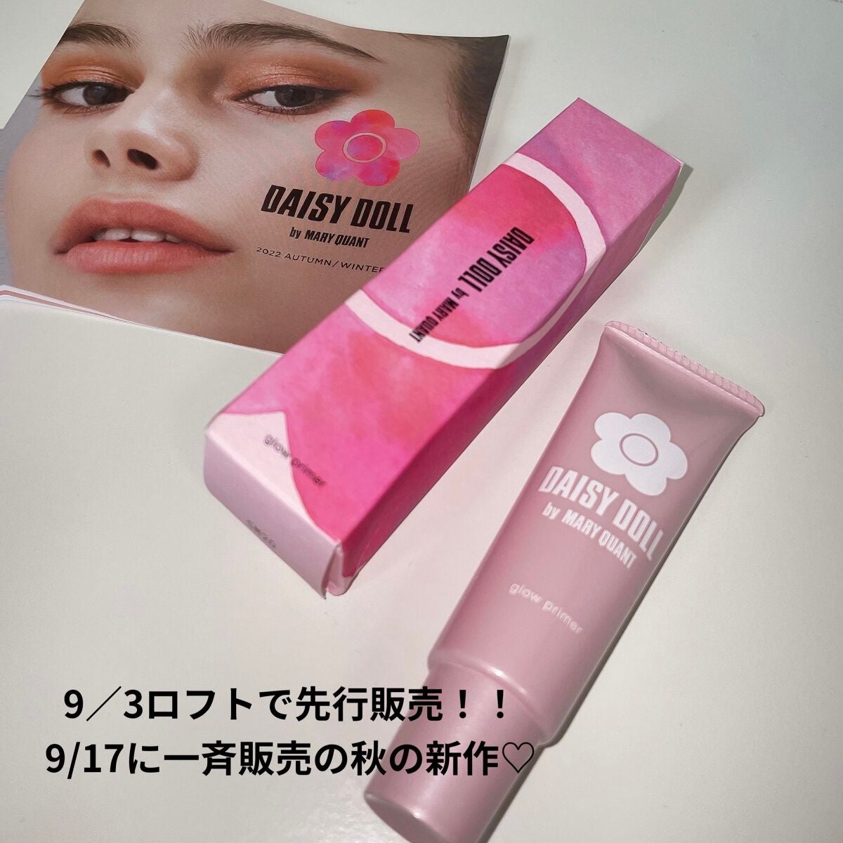 リキッド セラム ファンデーション/DAISY DOLL by MARY QUANT/リキッドファンデーションを使ったクチコミ(2枚目)
