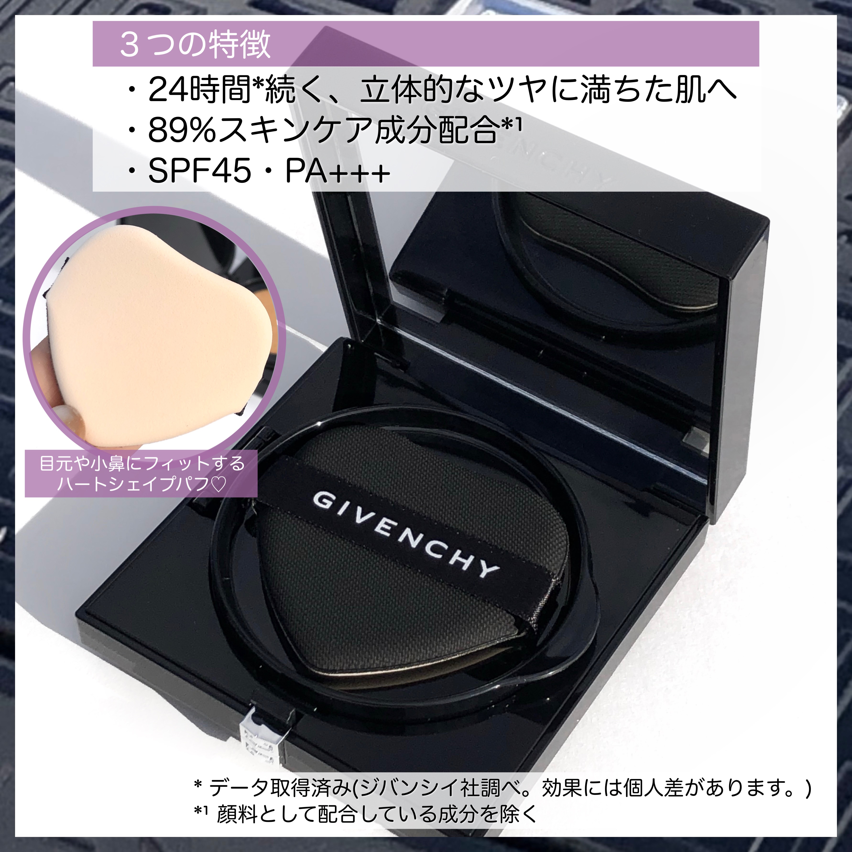 プリズム・リーブル/GIVENCHY/ルースパウダーを使ったクチコミ（3枚目）