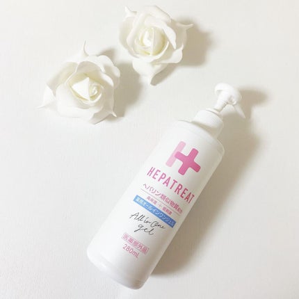 ヘパトリート 薬用オールインワンジェル /ゼトックスタイル/オールインワン化粧品を使ったクチコミ(1枚目)