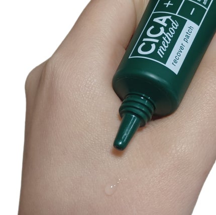 CICA method RECOVER PATCH/コジット/その他スキンケアを使ったクチコミ(3枚目)