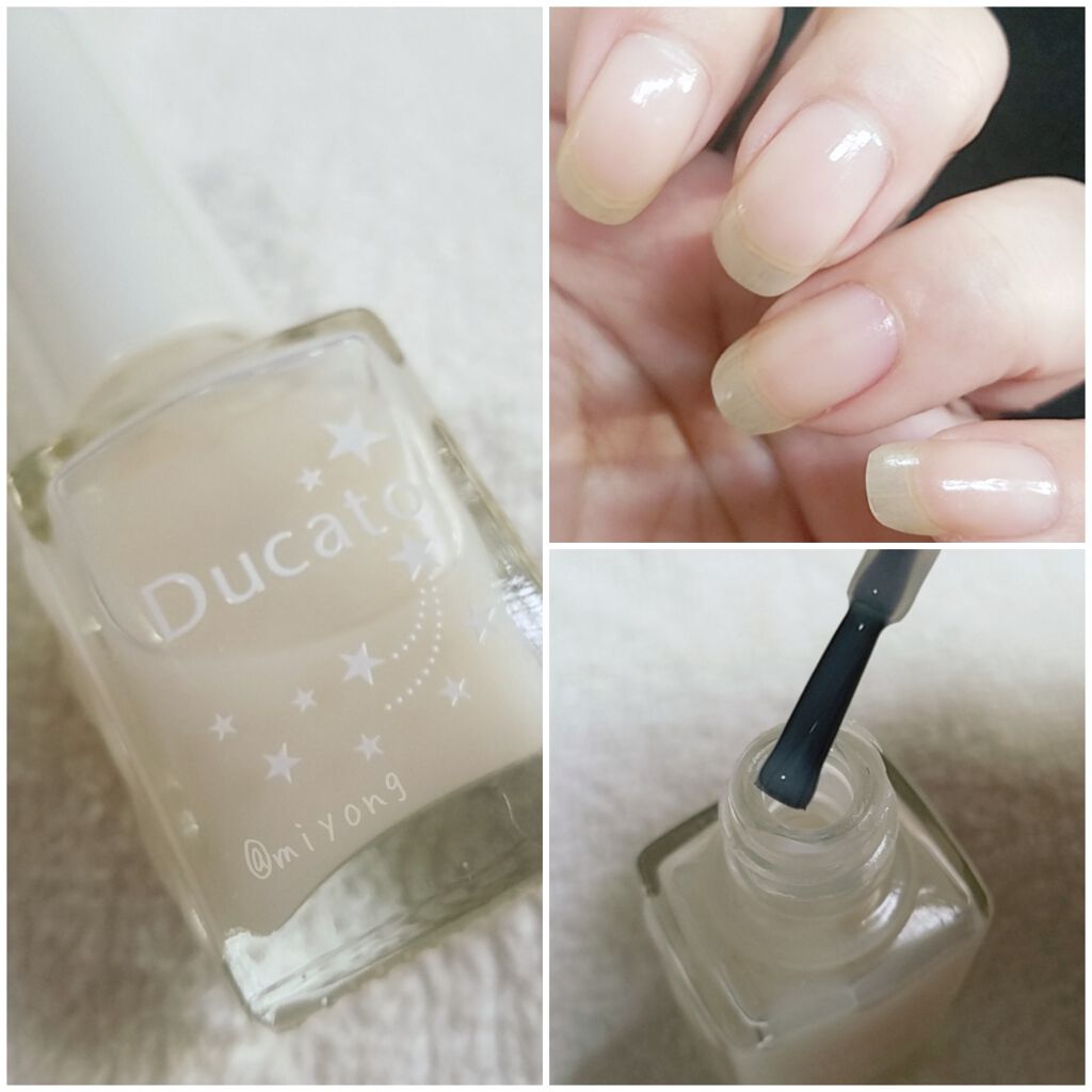 ファイバーインベースコートⅡ/デュカート/ネイルトップコートを使ったクチコミ（1枚目）
