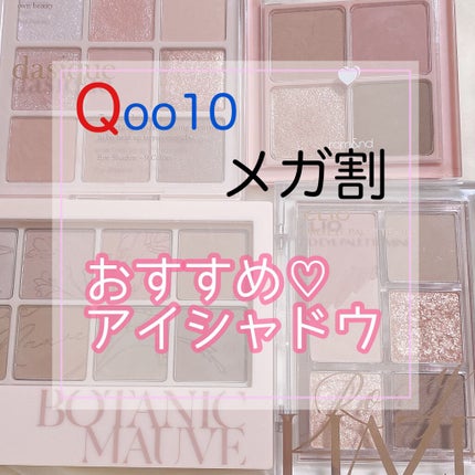 プロ アイパレット ミニ/CLIO/アイシャドウパレットを使ったクチコミ(1枚目)