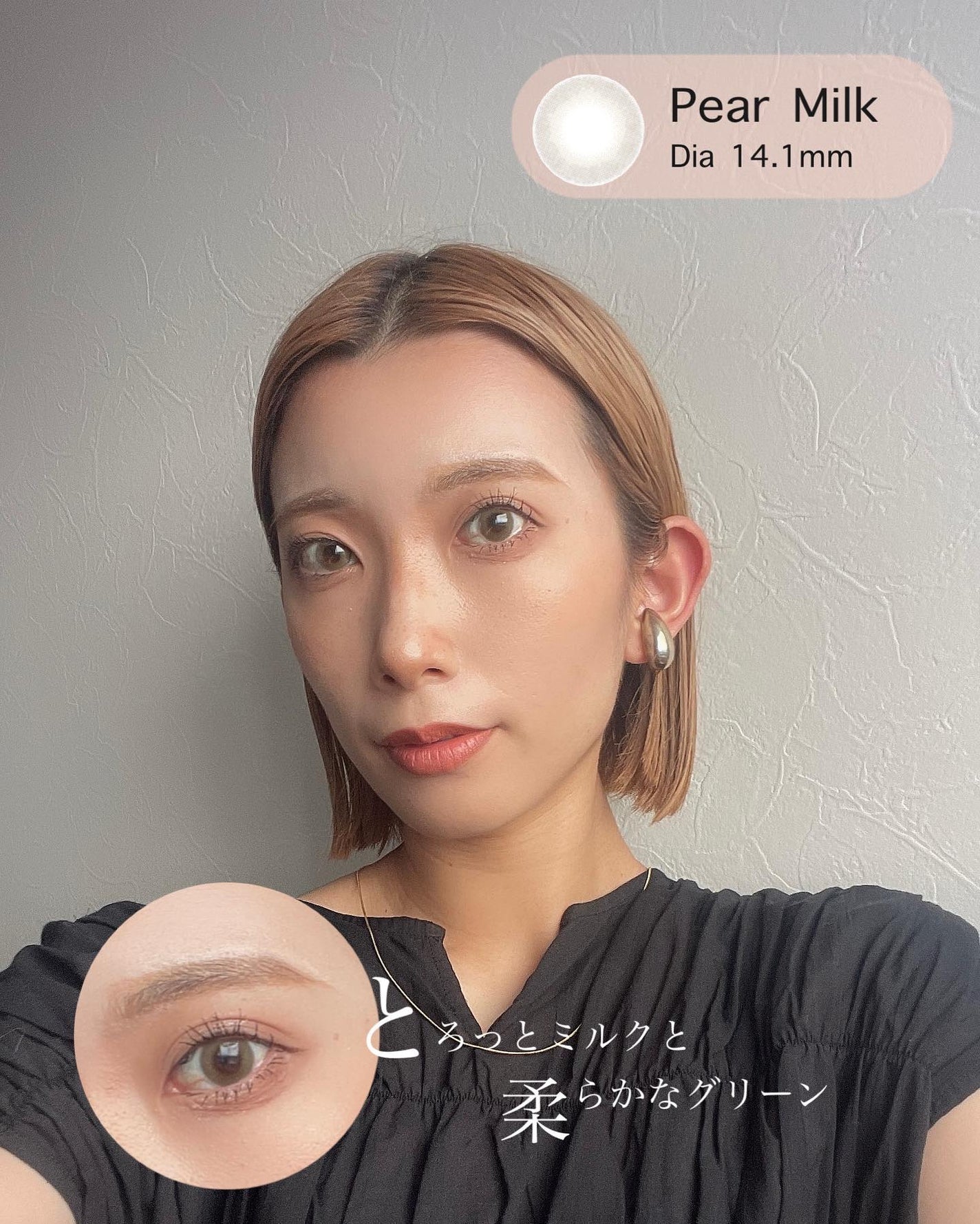 CRUUM 1day/CRUUM/ワンデー(1DAY)カラコンを使ったクチコミ(2枚目)