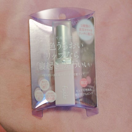 フジコ 朝可愛リップ/Fujiko/リップクリームを使ったクチコミ(1枚目)