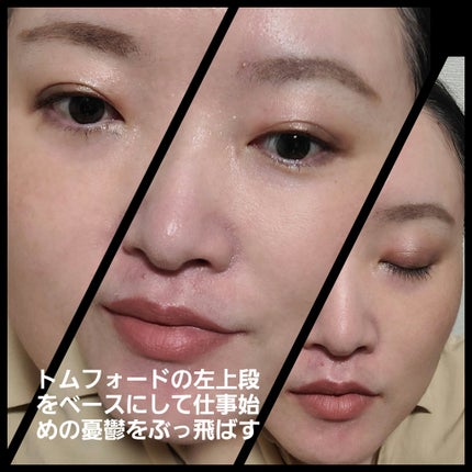 アイ カラー クォード/TOM FORD BEAUTY/アイシャドウパレットを使ったクチコミ(2枚目)