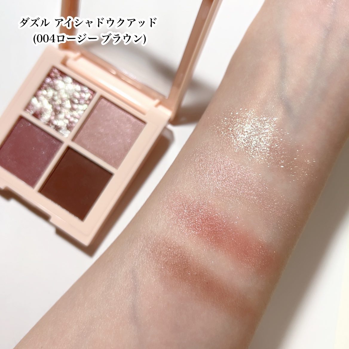 レブロン キス シュガー スクラブ 152 ミルキーミント＜オンライン限定パッケージ＞/REVLON/リップスクラブを使ったクチコミ（3枚目）