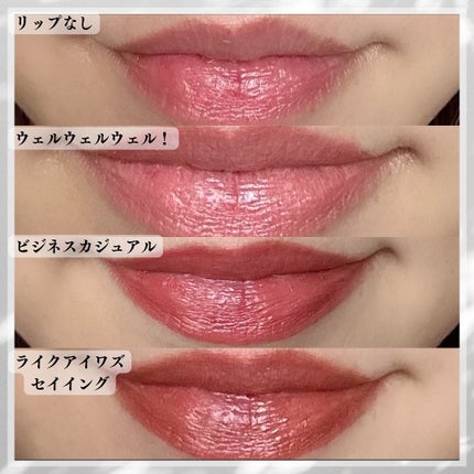 ラスターガラス リップスティック/M・A・C/口紅を使ったクチコミ(4枚目)