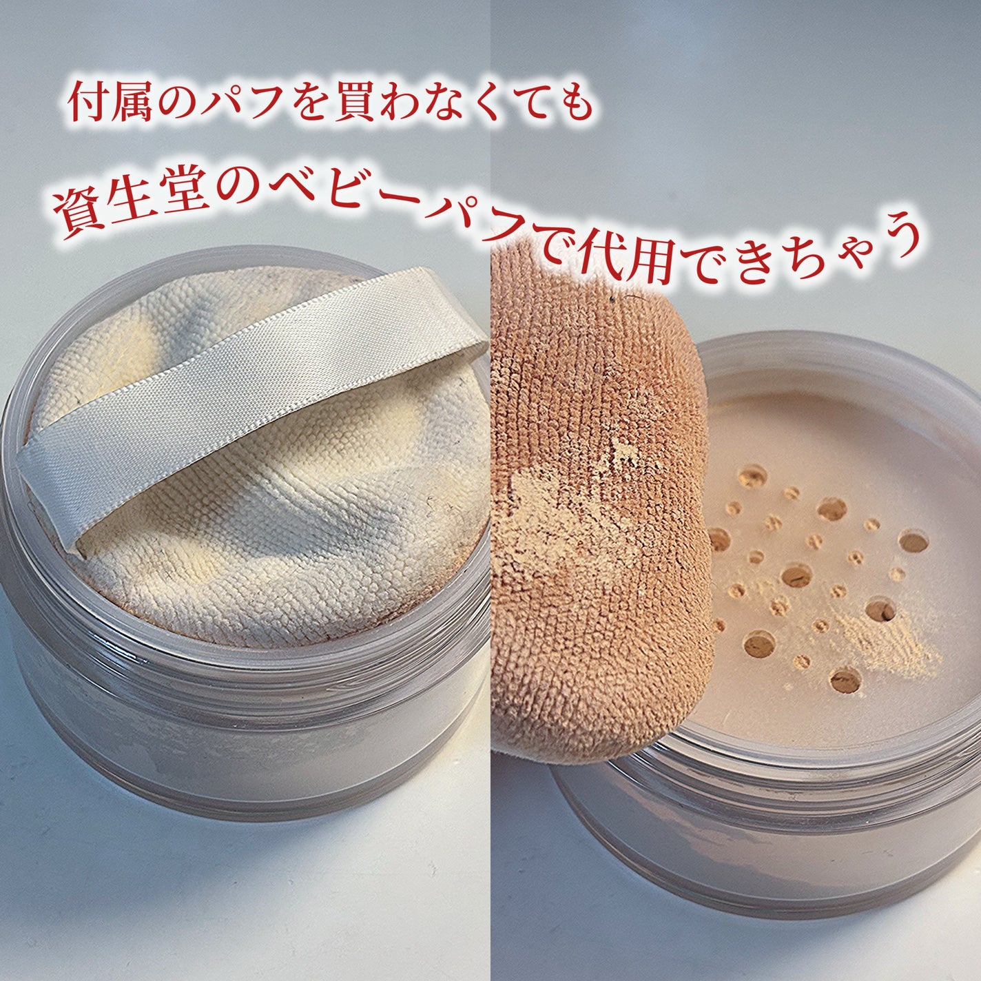 チャコット フィニッシングパウダー モイスト/チャコット・コスメティクス/ルースパウダーを使ったクチコミ(3枚目)