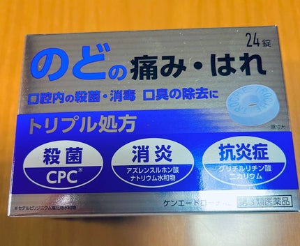 を使ったクチコミ(1枚目)