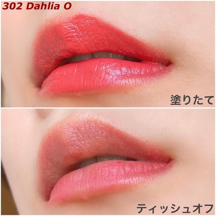 イリュージョンコーティングティント 302 DAHLIA O/Flynn/リップティントの画像