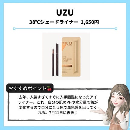 アイラッシュカーラー N2/ヒロインメイク/ビューラーを使ったクチコミ(6枚目)