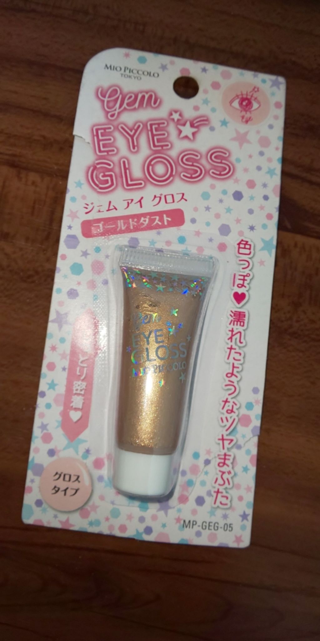 MP ジェム アイグロス/セリア/ジェル・クリームアイシャドウを使ったクチコミ(1枚目)