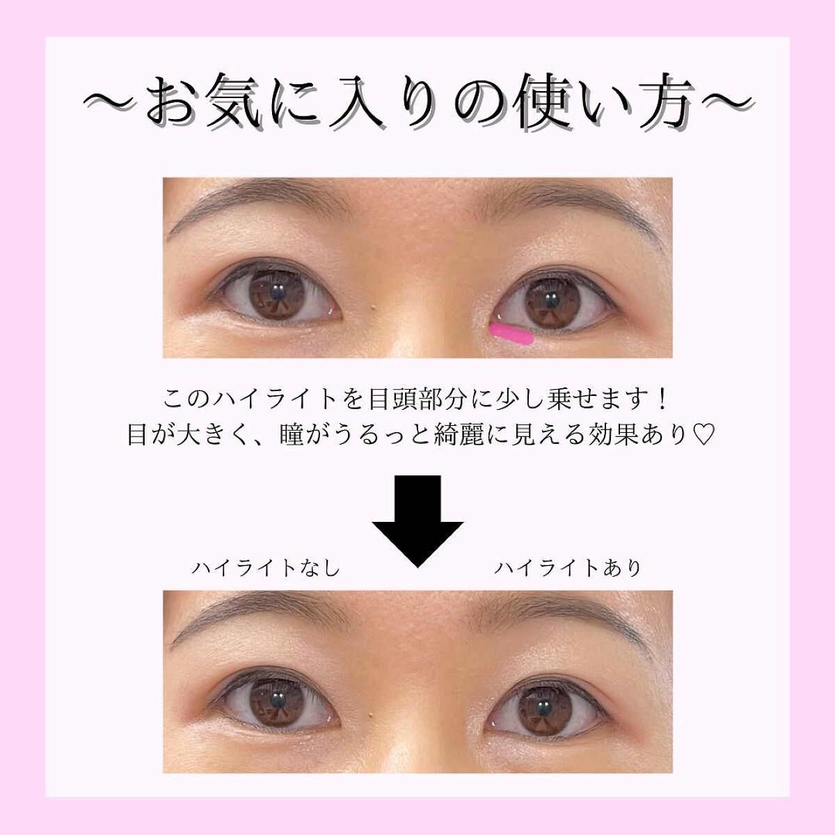 ディオールスキン フォーエヴァー クチュール ルミナイザー/Dior/プレストパウダーを使ったクチコミ(3枚目)