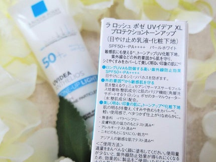 UVイデア XL プロテクショントーンアップ/ラ ロッシュ ポゼ/日焼け止めクリームを使ったクチコミ(2枚目)