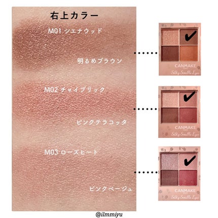 シルキースフレアイズ(マットタイプ)/キャンメイク/アイシャドウパレットを使ったクチコミ(5枚目)