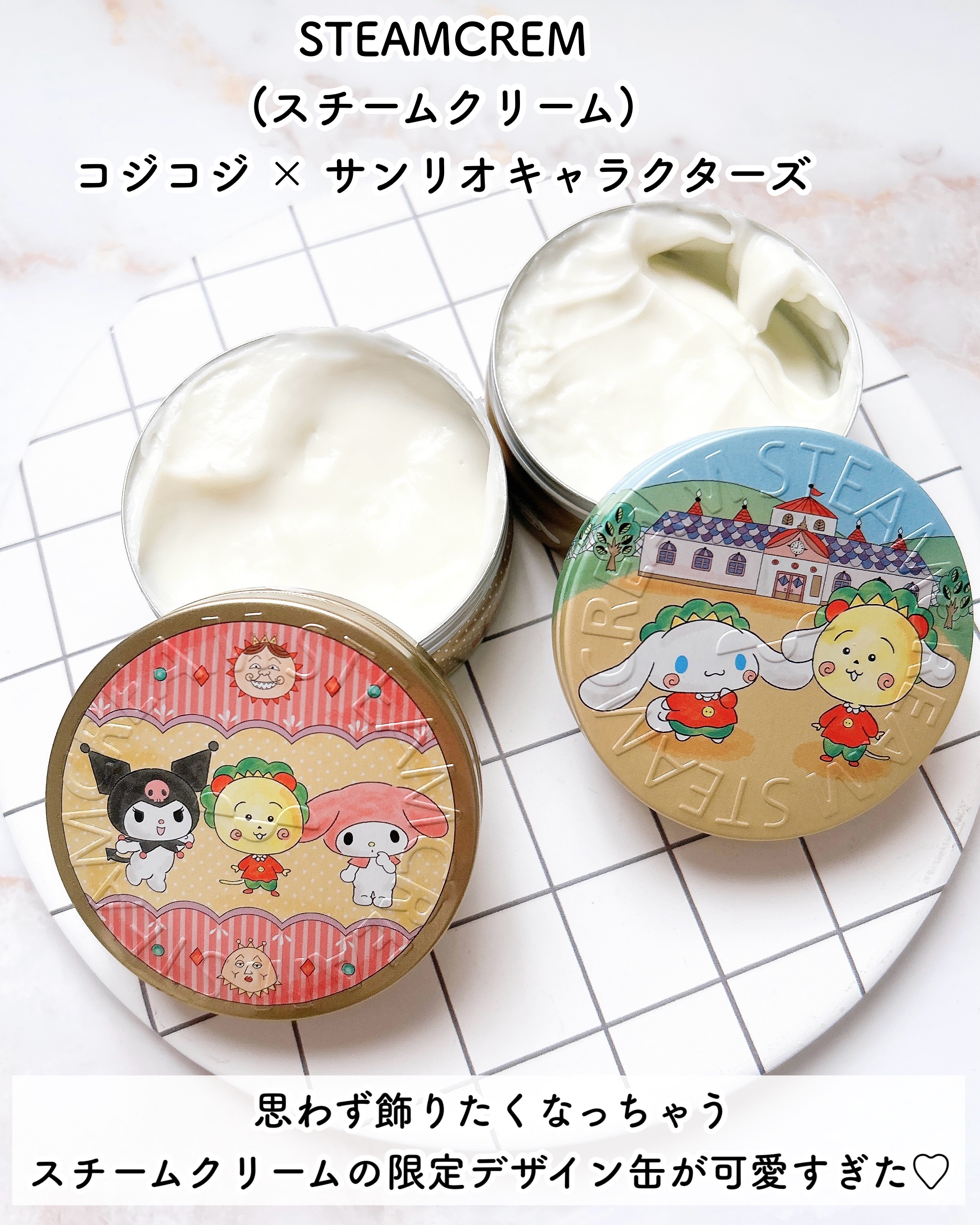 スチームクリーム/STEAMCREAM/ボディクリームを使ったクチコミ（2枚目）