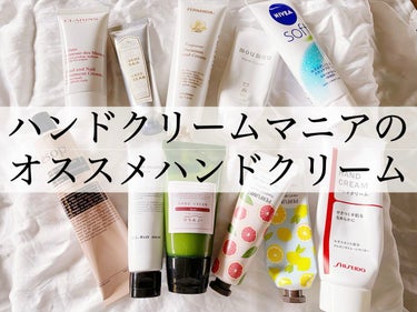 パフュームド ハンド ライトエッセンス Lemon&Mint/the SAEM/ハンドクリームを使ったクチコミ（1枚目）