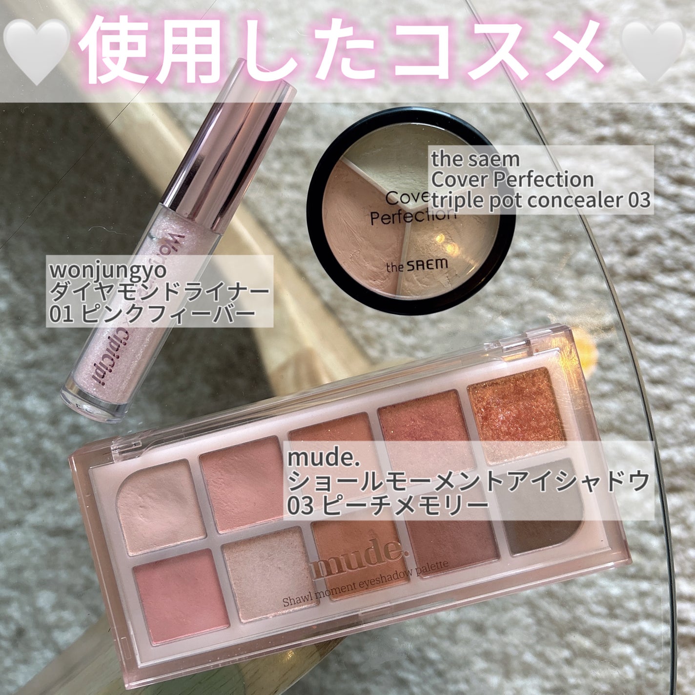 MDショールモーメント アイシャドウパレット/mude/アイシャドウパレットを使ったクチコミ(2枚目)