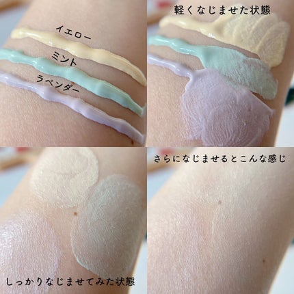 ブライトピュアベースCC/CandyDoll/CCクリームを使ったクチコミ(3枚目)