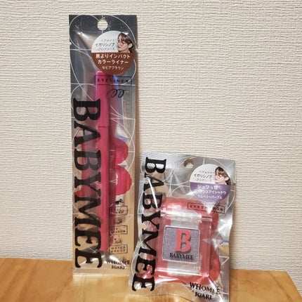 ニュアンスカラーライナー/BABYMEE/ペンシルアイライナーを使ったクチコミ(1枚目)