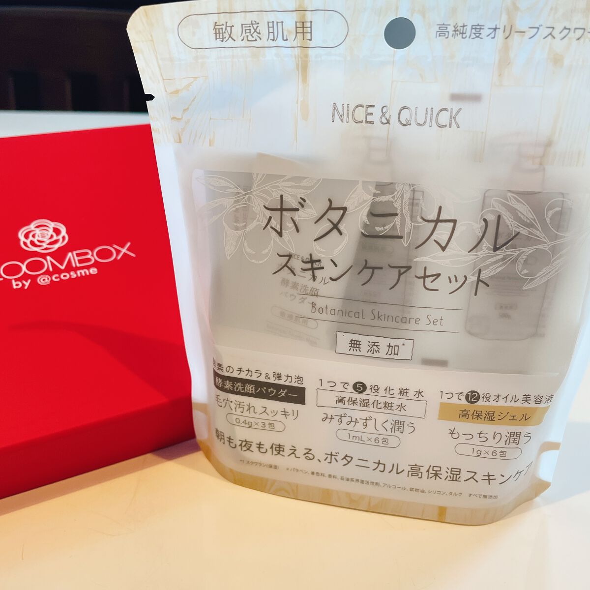 ボタニカルスキンケアセット/NICE ＆ QUICK/スキンケアキットを使ったクチコミ（1枚目）