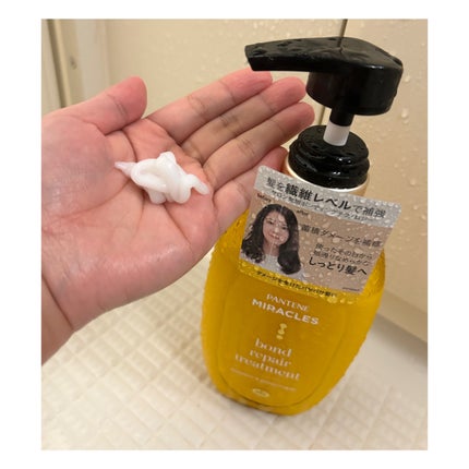 ボンドリペアシリーズ モイスチャー&パワーリペア シャンプー&トリートメント/パンテーン/市販シャンプーを使ったクチコミ(3枚目)