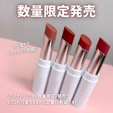 くしゃみ ☽ on LIPS 「皆さんこんばんは、くしゃみです🦄エーメイクから数量限定《リップ..」(10枚目)