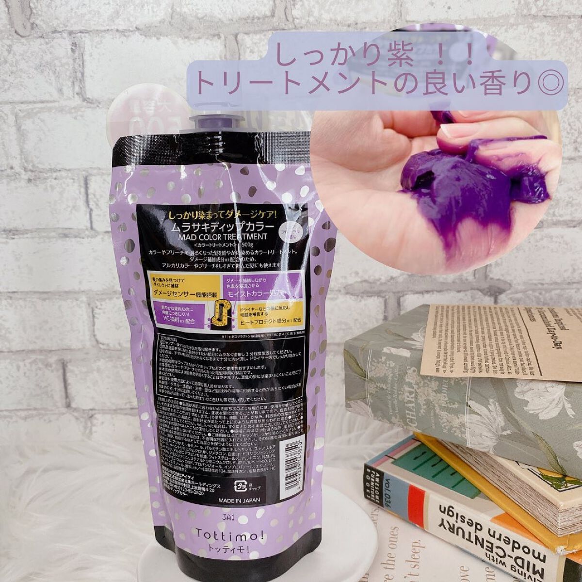 tottimo!ディップカラー/アイケイ/ヘアカラーを使ったクチコミ(3枚目)