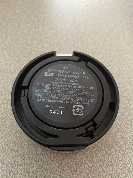レアペイントファンデーション/KATE/クリーム・エマルジョンファンデーションを使ったクチコミ(2枚目)