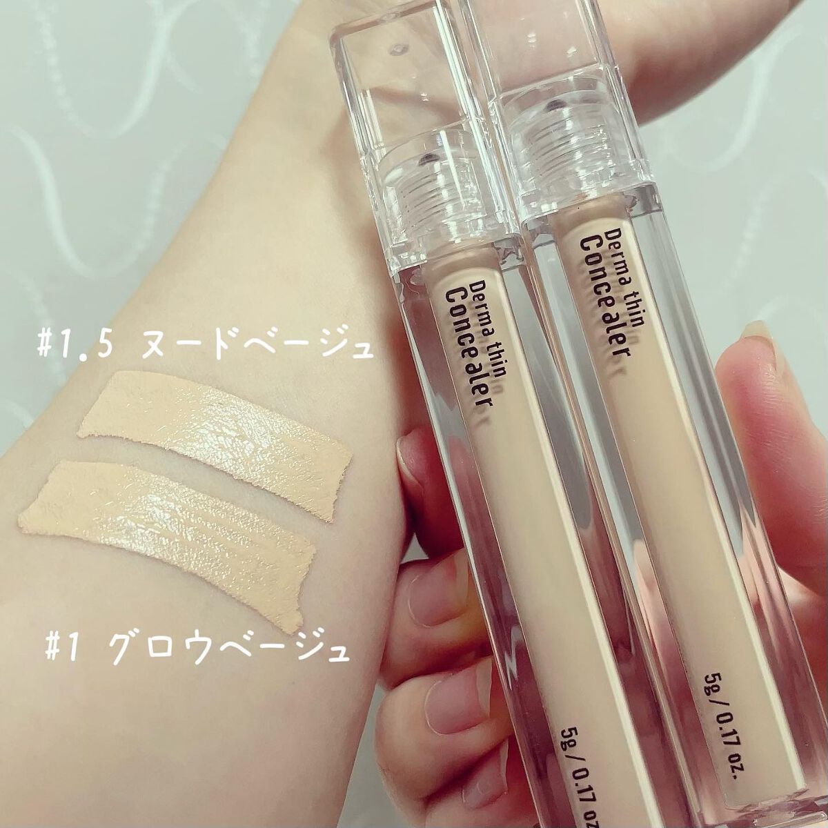 ダーマシンコンシーラー/23years old/リキッドコンシーラーを使ったクチコミ（1枚目）