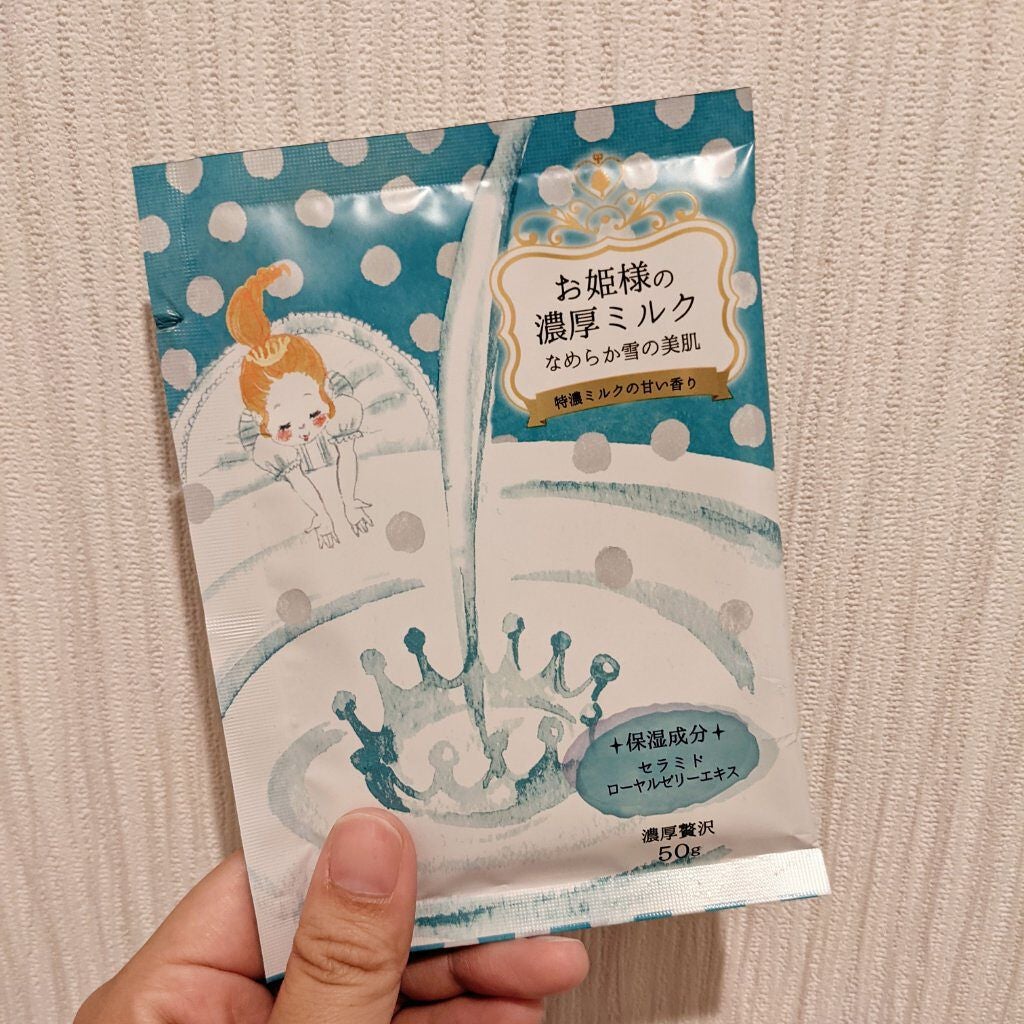 お姫様の入浴剤 お姫様の濃厚ミルク/紀陽除虫菊/無機塩系入浴剤を使ったクチコミ(1枚目)