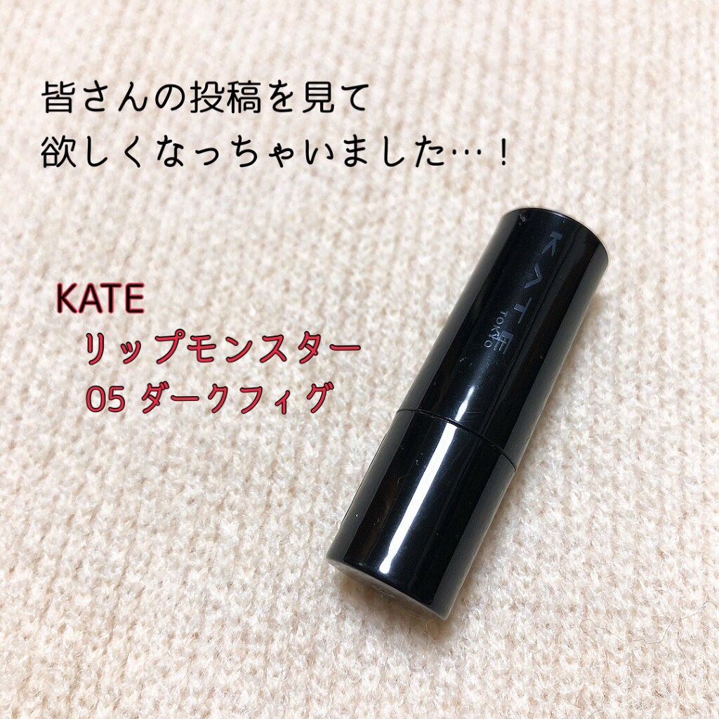 ケイト リップモンスター/KATE/口紅を使ったクチコミ(1枚目)