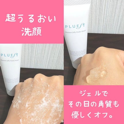 集中トライアル 5点セット/PLUEST/スキンケアキットを使ったクチコミ(4枚目)