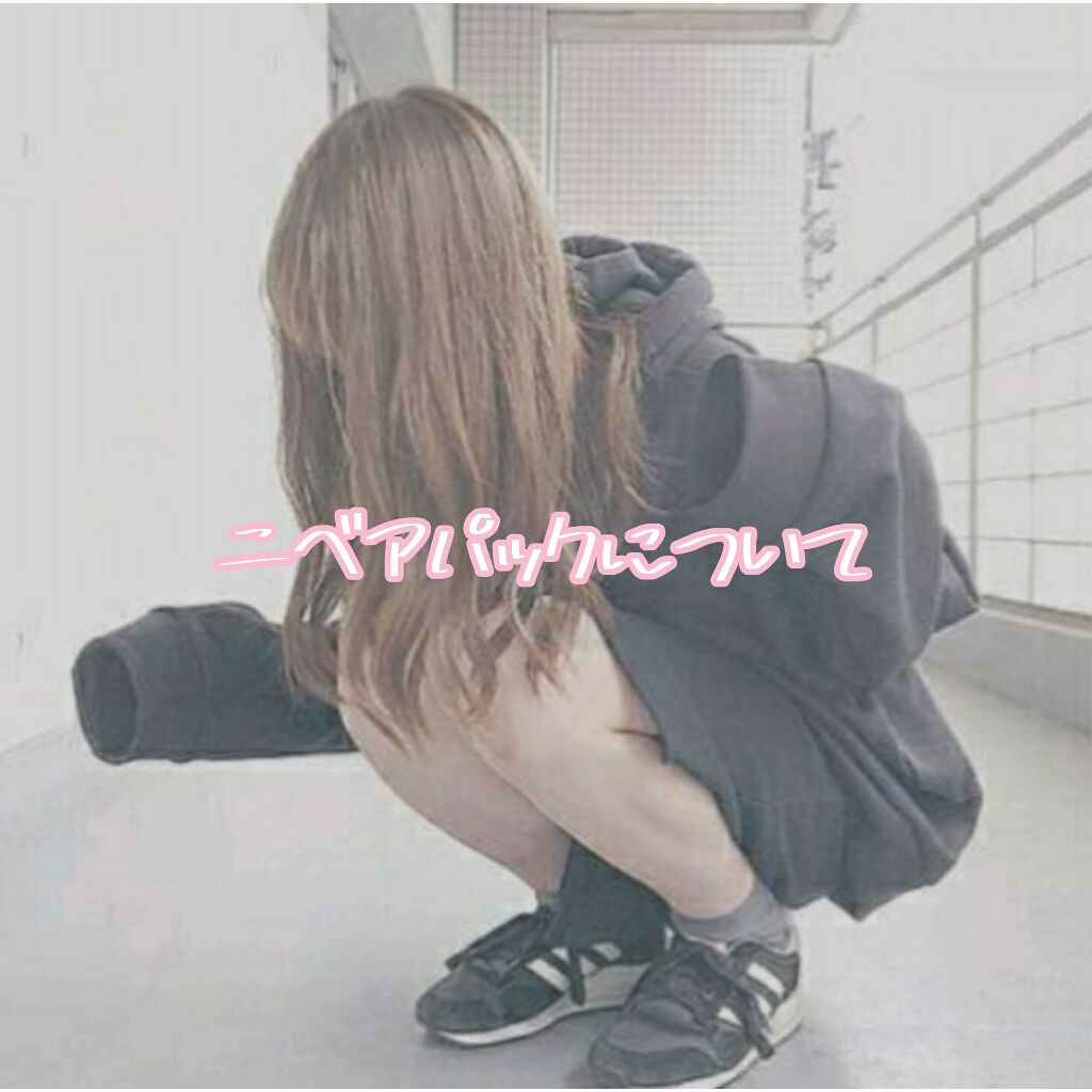 ハトムギ化粧水(ナチュリエ スキンコンディショナー R )/ナチュリエ/化粧水を使ったクチコミ(1枚目)