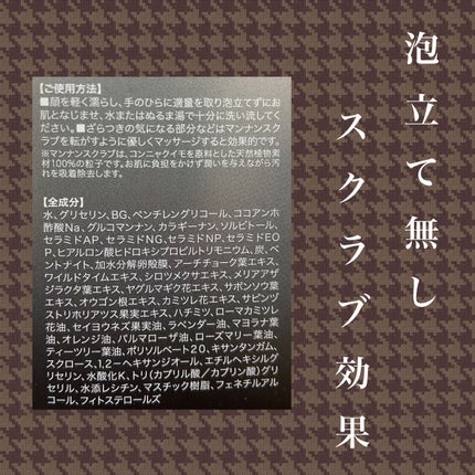 BLACK JELLY WASH(ブラックジェリーウォッシュ)/PLUEST/その他洗顔料を使ったクチコミ(2枚目)