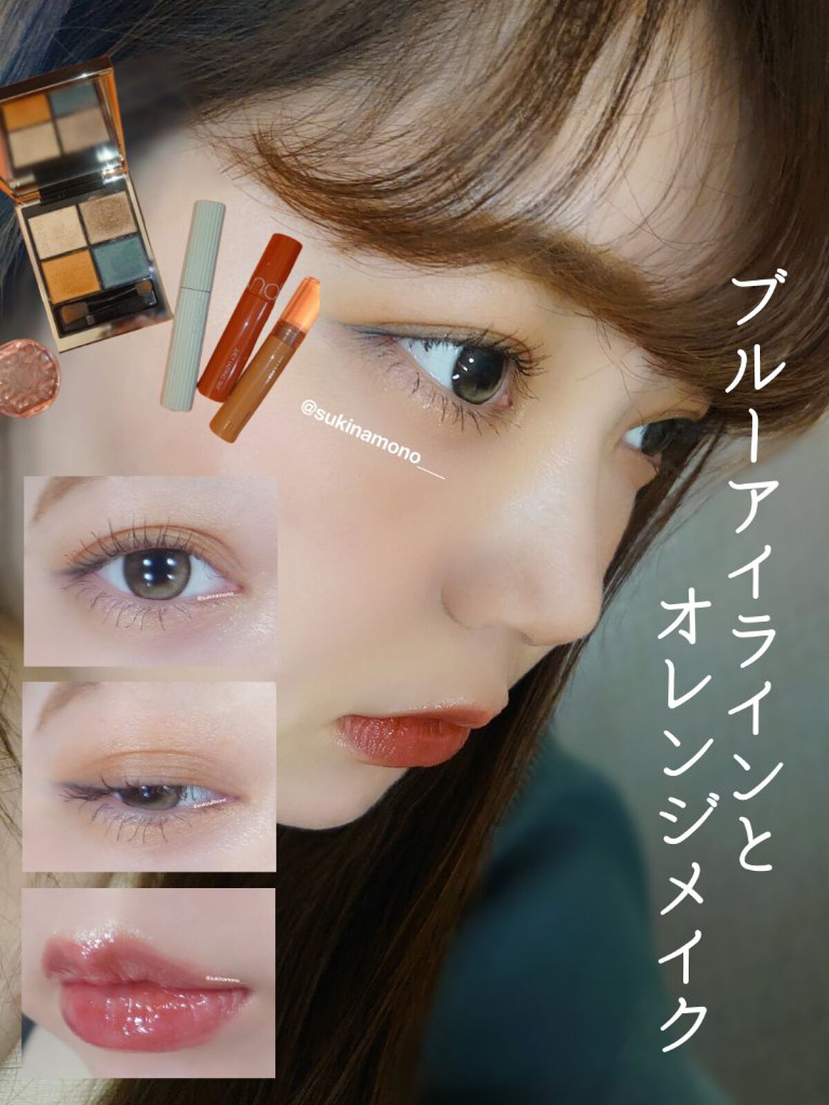 ウォーターリフレクティングリップティント/INTO U/リップティントを使ったクチコミ（1枚目）