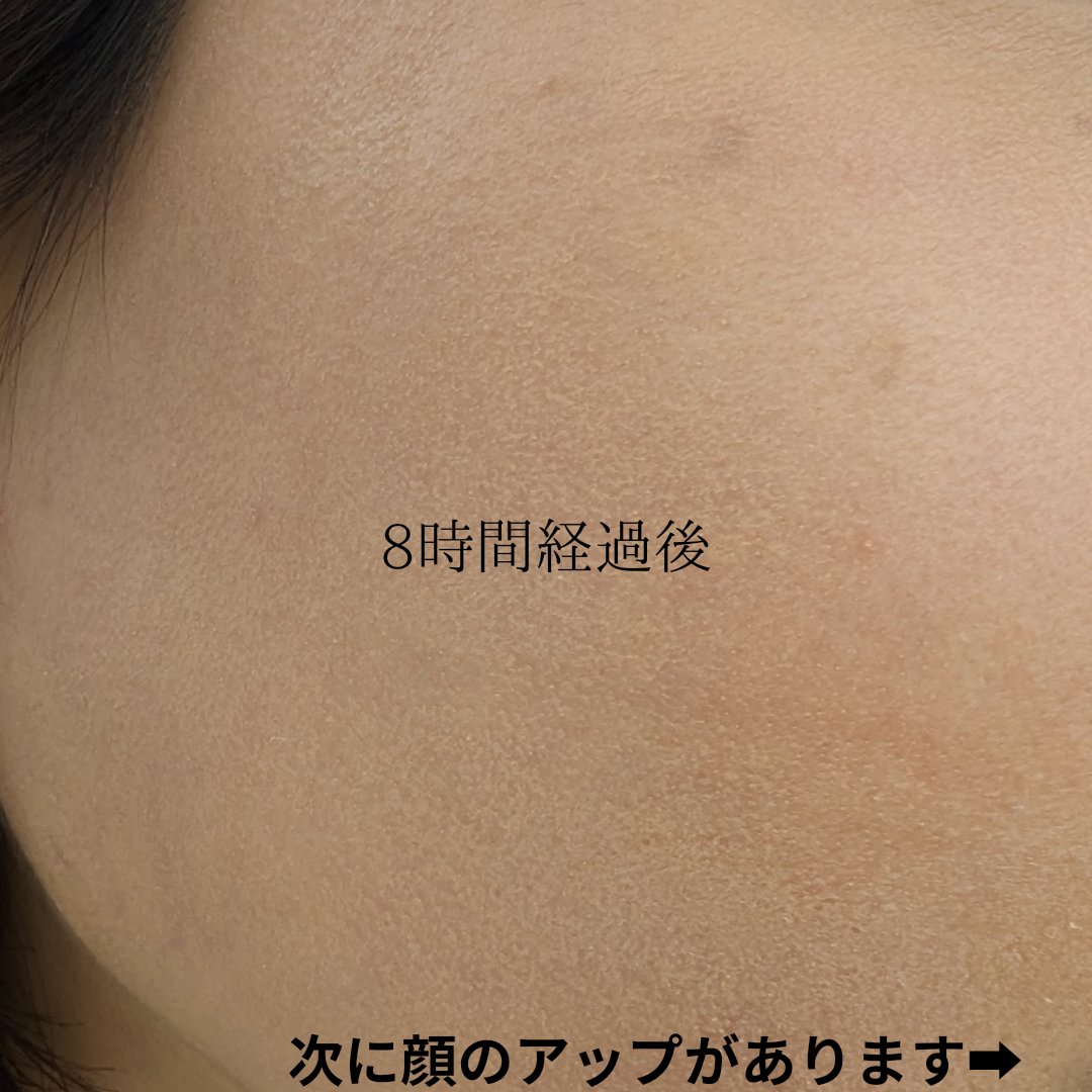エッセンス スキングロウ ファンデーション 230 Alder/SHISEIDO/リキッドファンデーションを使ったクチコミ（2枚目）