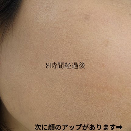 エッセンス スキングロウ ファンデーション 230 Alder/SHISEIDO/リキッドファンデーションを使ったクチコミ(2枚目)