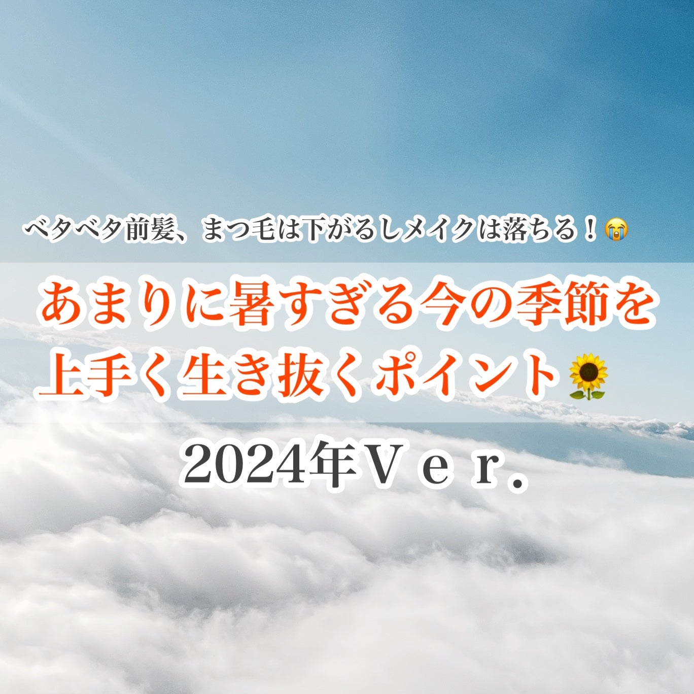 アイスデオドラントボディペーパー アイスフルーティ/ギャツビー/ボディシートを使ったクチコミ(1枚目)