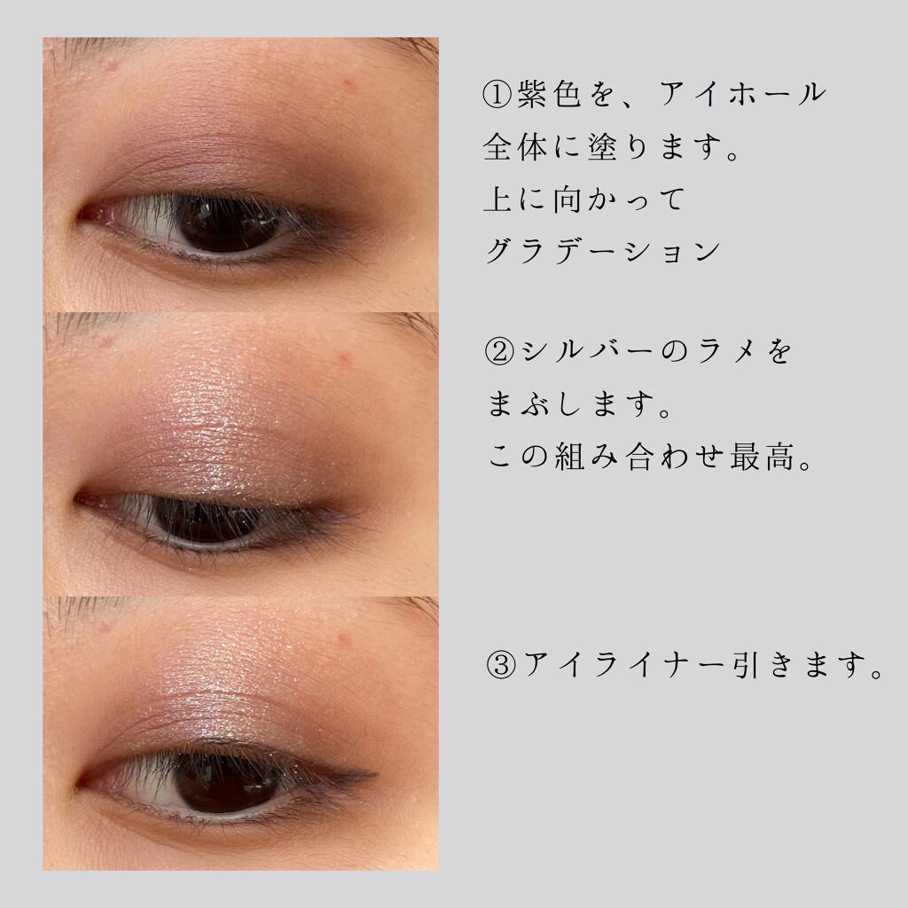 アイカラー/無印良品/単色アイシャドウを使ったクチコミ（3枚目）