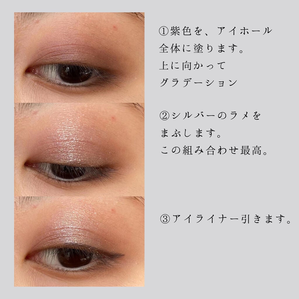 アイカラー/無印良品/単色アイシャドウを使ったクチコミ(3枚目)