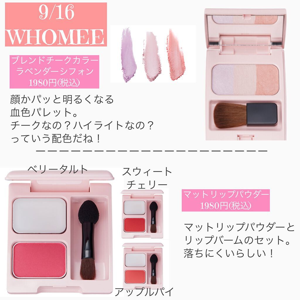 グロウフルールチークス/キャンメイク/パウダーチークを使ったクチコミ(5枚目)