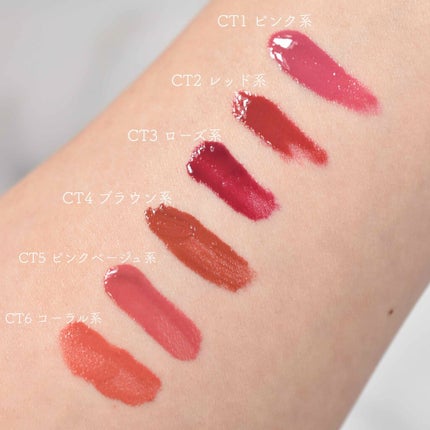 カラーティントリップ/CEZANNE/リップティントを使ったクチコミ(3枚目)