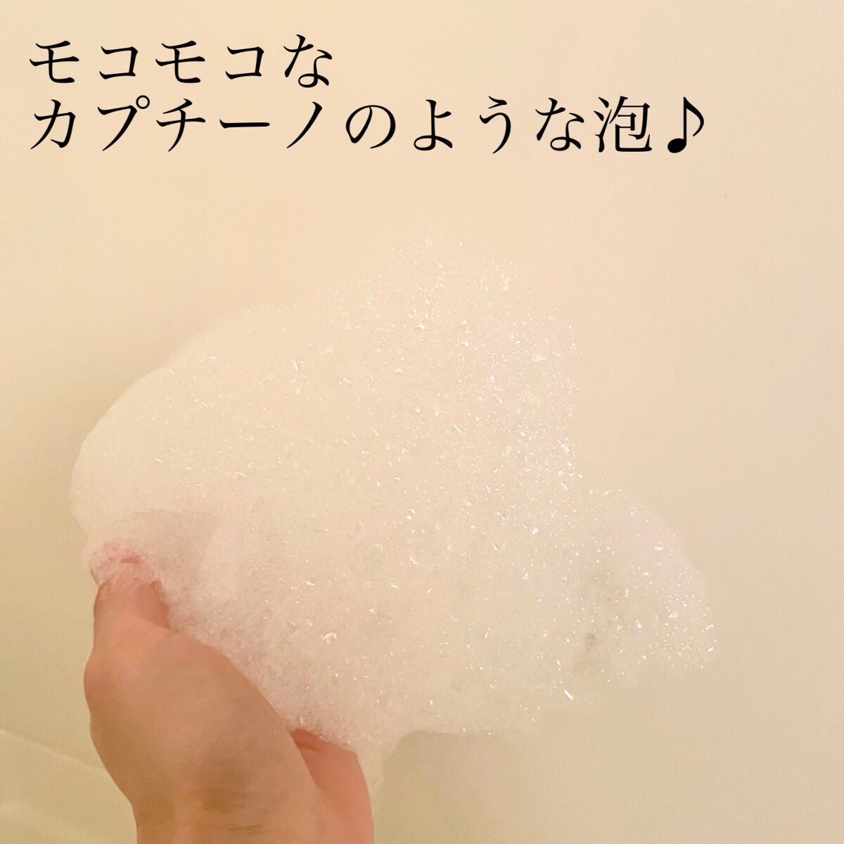 ミネラルバスパウダー/Emur(エミュール)/バスグッズを使ったクチコミ(3枚目)