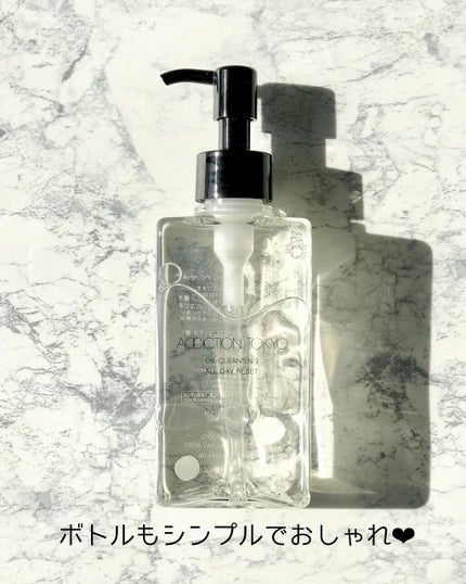 オイルクレンジング オールデイリセット/ADDICTION/オイルクレンジングを使ったクチコミ(4枚目)