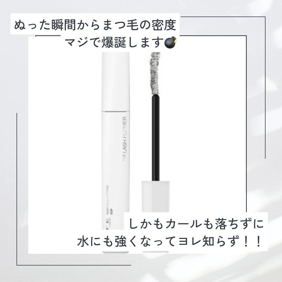 ラッシュマキシマイザーHP2.0/KATE/マスカラ下地を使ったクチコミ(2枚目)